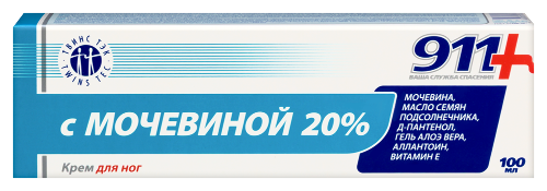 911 Крем для ног с мочевиной 20% 100 мл