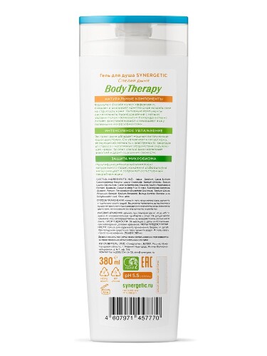 Synergetic body therapy гель для душа спелая дыня 380 мл