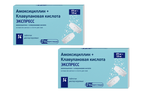 Набор из 2х уп. Амоксициллин+Клавулановая кислота Экспресс 875+125мг №14 таб - со скидкой
