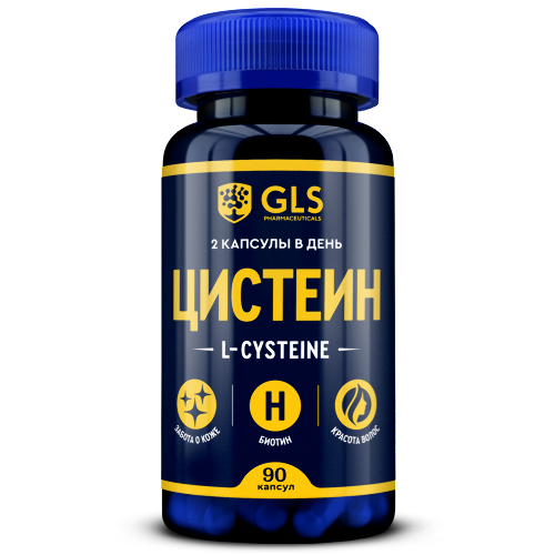 Купить Gls цистеин 90 шт. капсулы массой 450 мг цена