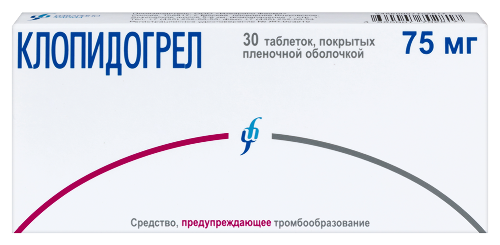 Клопидогрел 75 мг 30 шт. таблетки, покрытые пленочной оболочкой