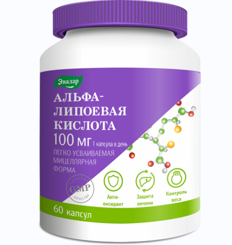 АЛЬФА-ЛИПОЕВАЯ КИСЛОТА 100 МГ
