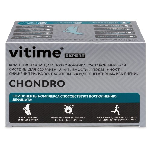 VITIME EXPERT CHONDRO
