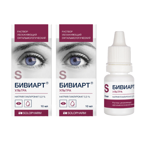 Набор Бивиарт ультра 0,3% флак/кап капли глазные 2 уп со скидкой