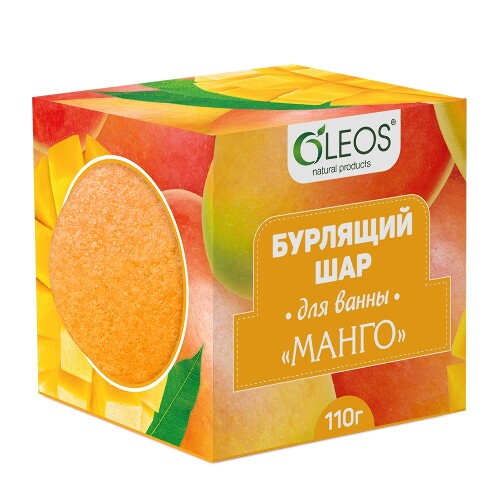 Oleos шар бурлящий для ванн манго 110 гр