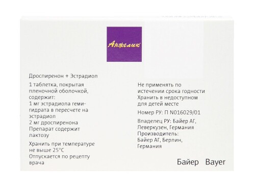 АНЖЕЛИК