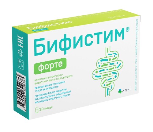 БИФИСТИМ ФОРТЕ