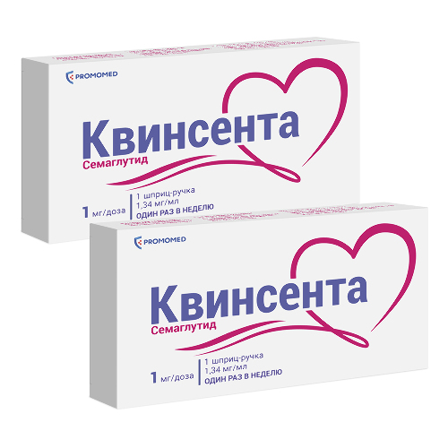 Набор из 2х упаковок Квинсента 3мл со скидкой