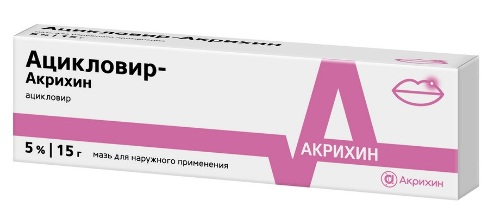 АЦИКЛОВИР-АКРИХИН МАЗЬ