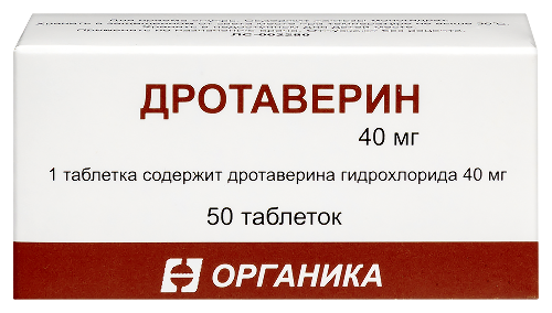 Дротаверин 40 мг 50 шт. таблетки