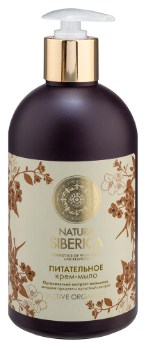 Natura siberica крем-мыло питательное 500 мл