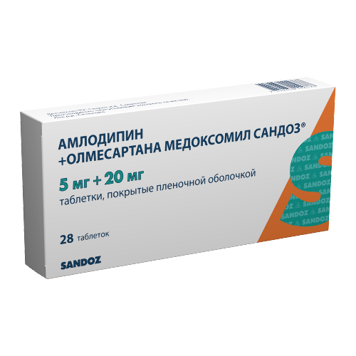 Амлодипин+олмесартана медоксомил сандоз 5 мг + 20 мг 28 шт. таблетки, покрытые пленочной оболочкой