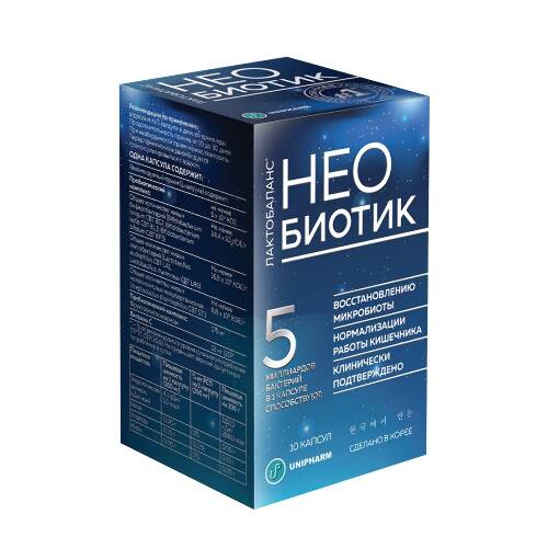 НЕОБИОТИК ЛАКТОБАЛАНС