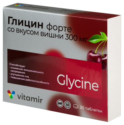 ГЛИЦИН ФОРТЕ 300МГ ВИТАМИР СО ВКУСОМ ВИШНИ