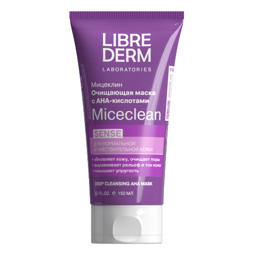 Librederm miceclean sense маска с ана-кислотами для глубокого очищения нормальной и чувствительной кожи 150 мл