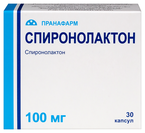 Спиронолактон 100 мг 30 шт. капсулы