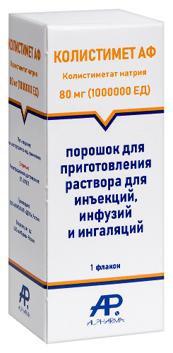КОЛИСТИМЕТ АФ
