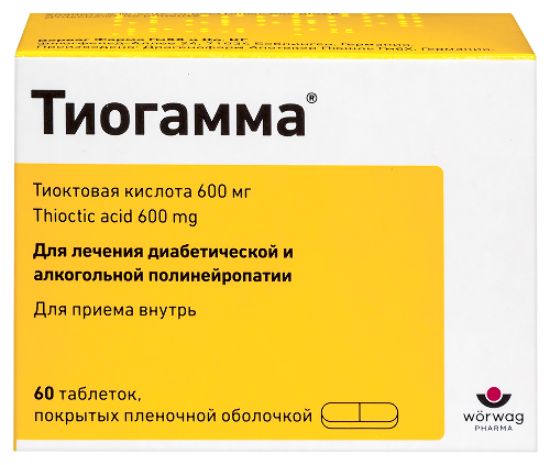 Тиогамма 600 мг 60 шт. таблетки, покрытые пленочной оболочкой