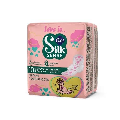 Ola silk sense teens прокладки ультратонкие для нормальных выделений мягкая поверхность 10 шт.