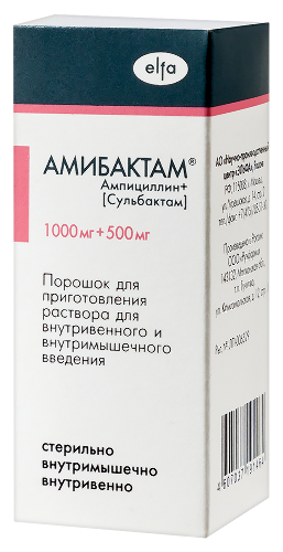 АМИБАКТАМ