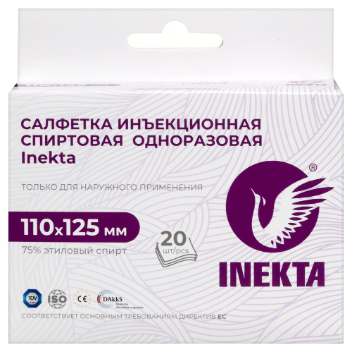 Салфетка инъекционная спиртовая одноразовая INEKTA 110х125 мм 20 шт.