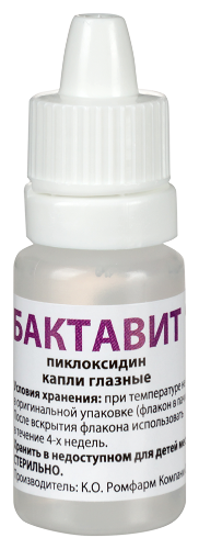 БАКТАВИТ