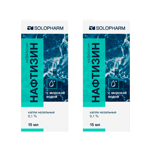 Набор Нафтизин 0,1% 15мл капли назальные  2 уп со скидкой