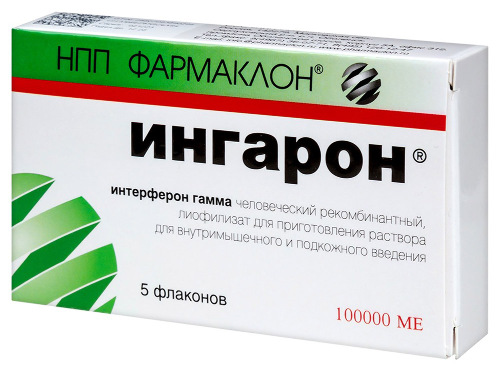 ИНГАРОН ЛИОФИЛИЗАТ ДЛЯ ПРИГОТОВЛЕНИЯ РАСТВОРА ДЛЯ ВНУТРИМЫШЕЧНОГО И ПОДКОЖНОГО ВВЕДЕНИЯ