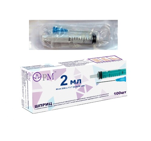 Шприц 2 мл трехдетальный c иглой 23g (0,6х30 мм) 100 шт./коробка/премьер-мед/