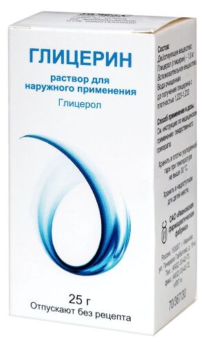 ГЛИЦЕРИН