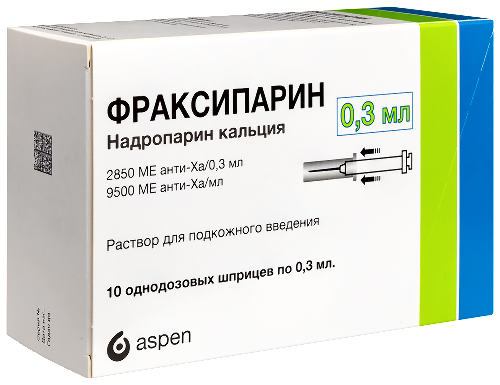 ФРАКСИПАРИН