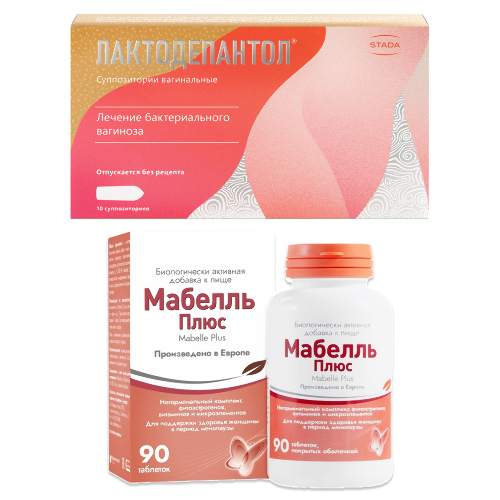 Набор  для здоровья женщин Мабелль плюс №90 + Лактодепантол суп. ваг. №10 со скидкой