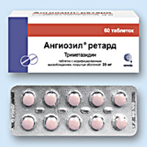 Ангиозил ретард 35 мг 60 шт. таблетки пролонгированные покрытые оболочкой