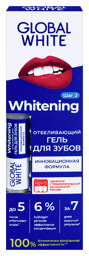 Купить Global white гель для зубов отбеливающий 5 мл карандаш цена