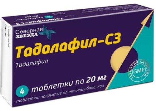 Тадалафил-cз 20 мг 4 шт. таблетки, покрытые пленочной оболочкой