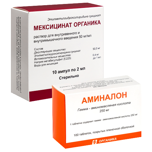 Набор Аминалон 250мг №100 таб + Мексицинат Органика р-р 50мг/мл 2мл №10 амп - со скидкой