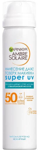 Ambre solaire спрей для лица сухой солнцезащитный увлажняющий эксперт защита spf50 75 мл