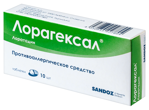 ЛОРАГЕКСАЛ