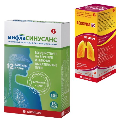 Набор Инфласинусанс №15 капс + Аскорил БС 100мл