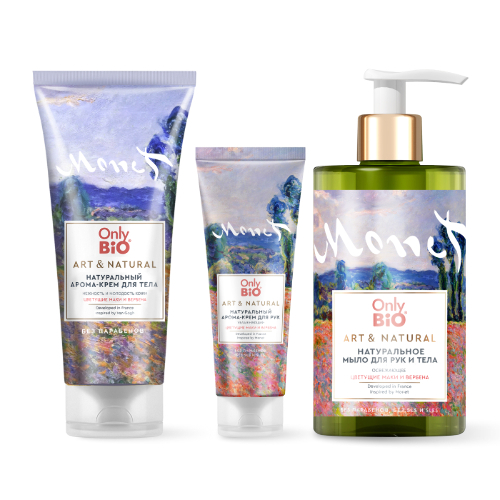 Набор АРОМАКОЛЛЕКЦИЯ ЦВЕТУЩИЕ МАКИ И ВЕРБЕНА со скидкой до 20%: Крем для рук + Крем для тела + Мыло