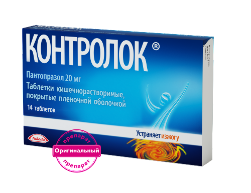 Контролок 20 мг 14 шт. таблетки кишечнорастворимые , покрытые пленочной оболочкой