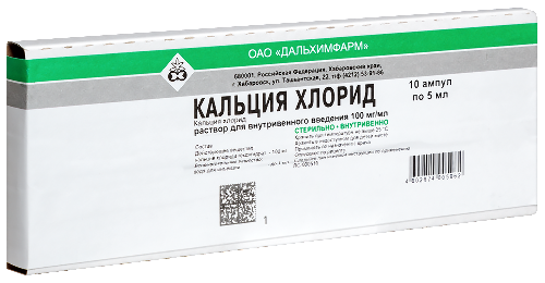 КАЛЬЦИЯ ХЛОРИД
