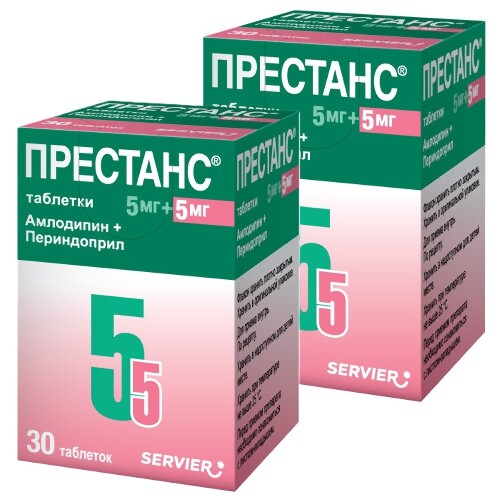 Набор из 2-х уп. Престанс 5 мг + 5 мг 30 шт. со скидкой 90 руб.