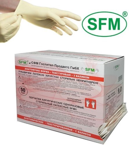 Перчатки хирургические sfm латексные стерильные №9 50 пар/натуральный анатомические неопудренные текстурированные внутреннее полимерное покрытие