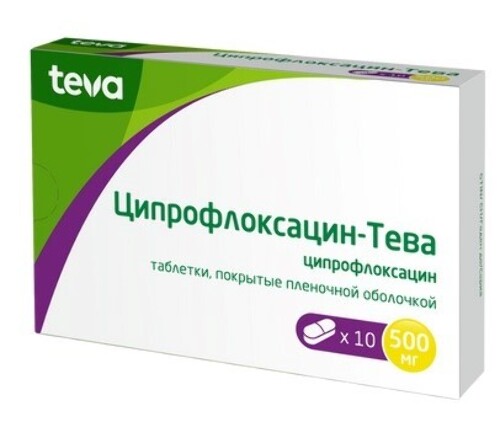 Ципрофлоксацин-тева 500 мг 10 шт. таблетки, покрытые пленочной оболочкой