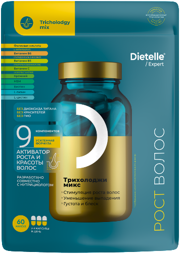 DIETELLE EXPERT ТРИХОЛОДЖИ МИКС