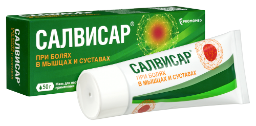 САЛВИСАР