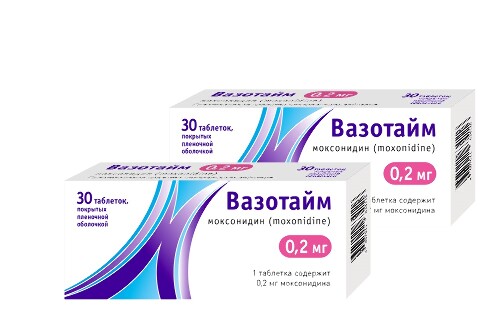 Набор 2-х упаковок Вазотайм 0,2 мг №30 со скидкой!