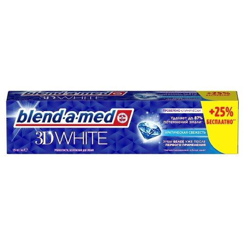 Купить Blend-a-med зубная паста 3d white арктическая свежесть 125 мл цена