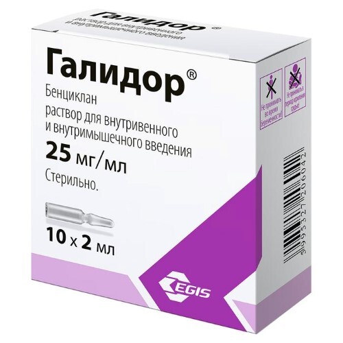 ГАЛИДОР
